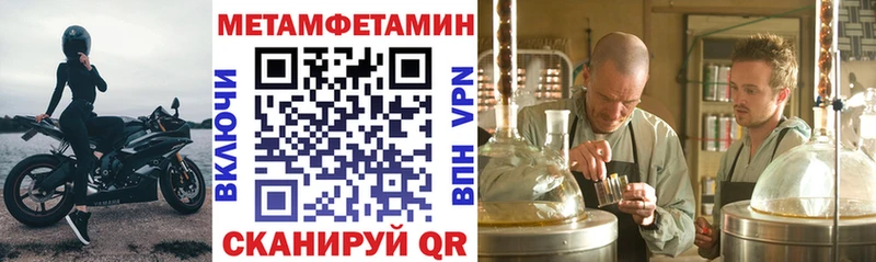 Купить где  Солнечногорск  Амфетамин VHQ 
