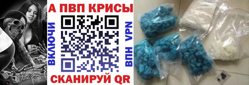 APVP Соль  Купить  Солнечногорск 