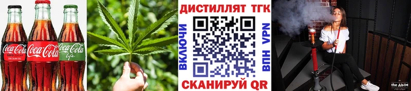 Печенье с ТГК марихуана Купить закладки Солнечногорск