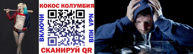 Cocaine Перу Купить закладки Солнечногорск