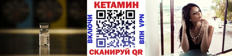Купить где  Солнечногорск  КЕТАМИН ketamine 