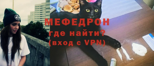 MDMA Бородино