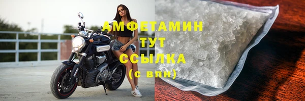 MDMA Бородино