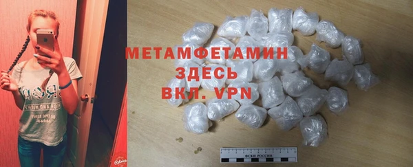 мефедрон VHQ Бронницы