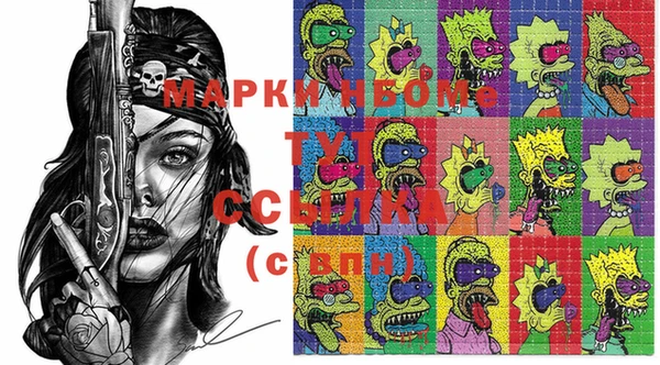 марки lsd Бугульма