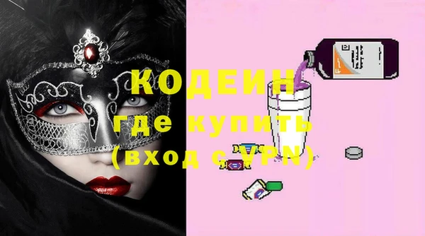 MDMA Бородино
