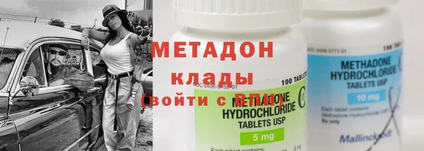 MDMA Бородино