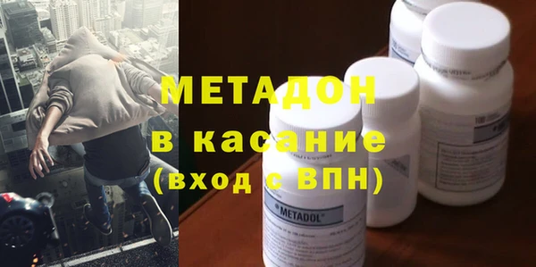 марки lsd Бугульма