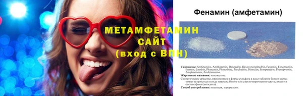 MDMA Бородино