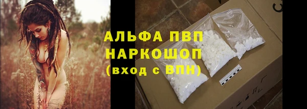 мефедрон VHQ Бронницы