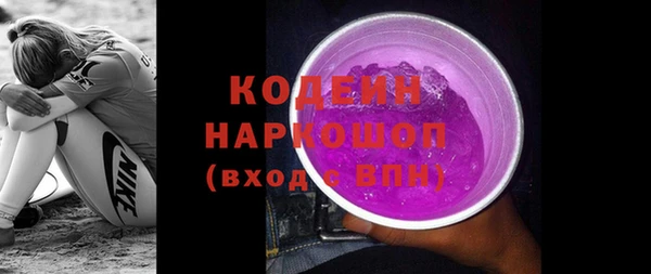 мефедрон VHQ Бронницы
