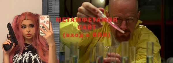MDMA Бородино