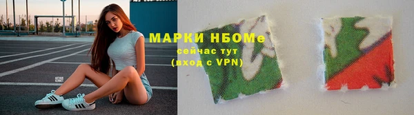 марки lsd Бугульма