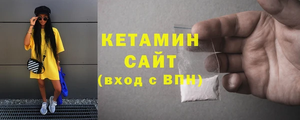 мефедрон VHQ Бронницы