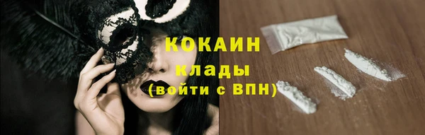 марки lsd Бугульма