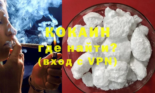 мефедрон VHQ Бронницы