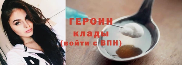 мефедрон VHQ Бронницы