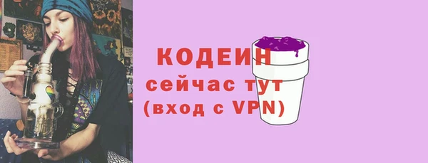 меф Верея