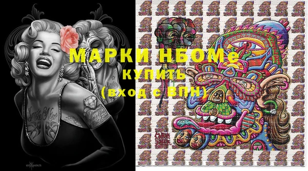 MDMA Бородино