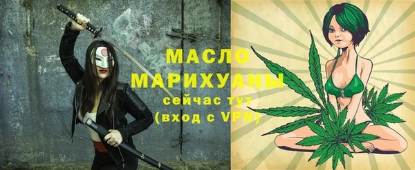 мефедрон VHQ Бронницы