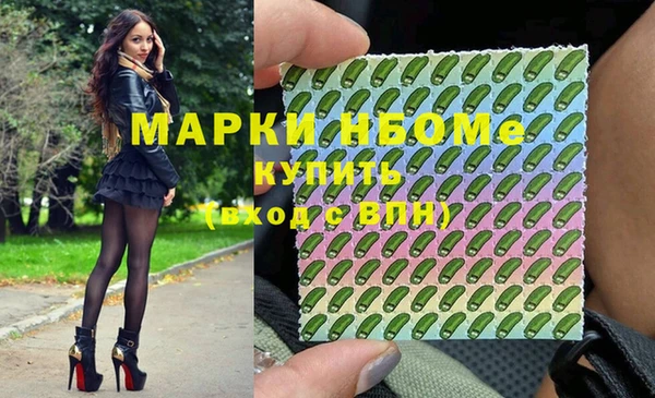 мефедрон VHQ Бронницы