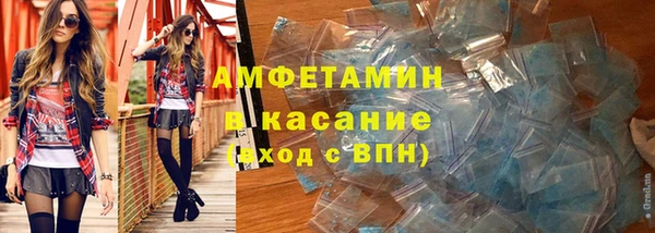 марки lsd Бугульма