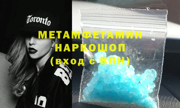 мефедрон VHQ Бронницы