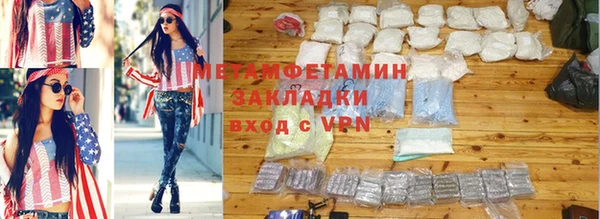 марки lsd Бугульма