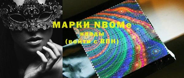 марки lsd Бугульма
