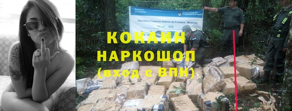 MDMA Бородино