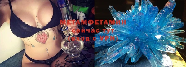 мефедрон VHQ Бронницы