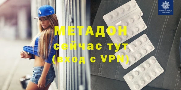 MDMA Бородино