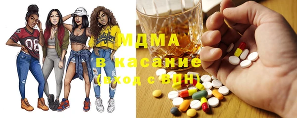 MDMA Бородино