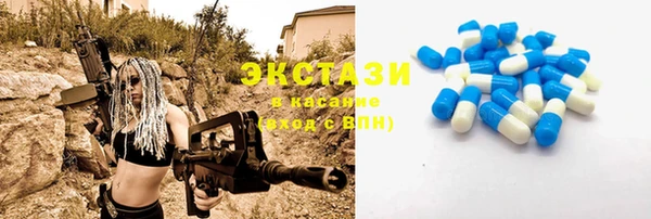 марки lsd Бугульма