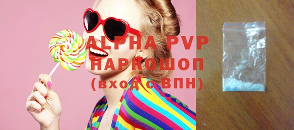 мефедрон VHQ Бронницы