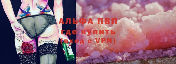 марки lsd Бугульма