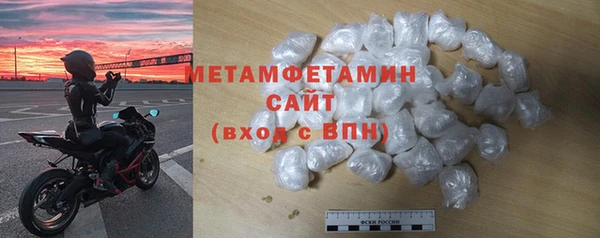 мефедрон VHQ Бронницы