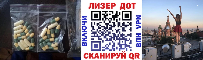 LSD-25 экстази кислота  Купить  Солнечногорск 