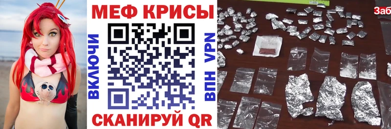 МЯУ-МЯУ 4 MMC Купить где Солнечногорск