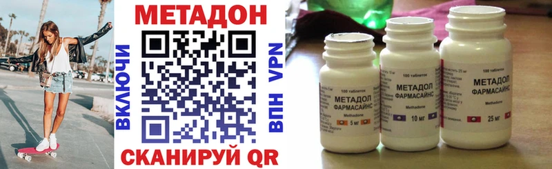 Купить закладки  Солнечногорск  Метадон methadone 