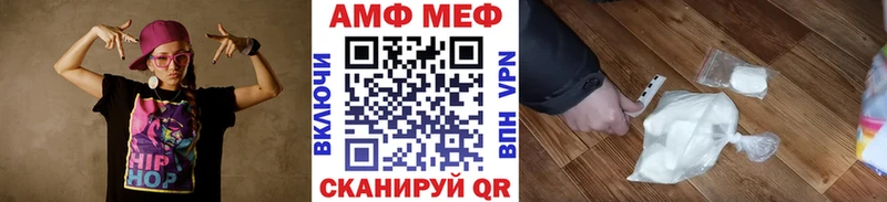 МЕТАМФЕТАМИН витя  Купить закладки  Солнечногорск 