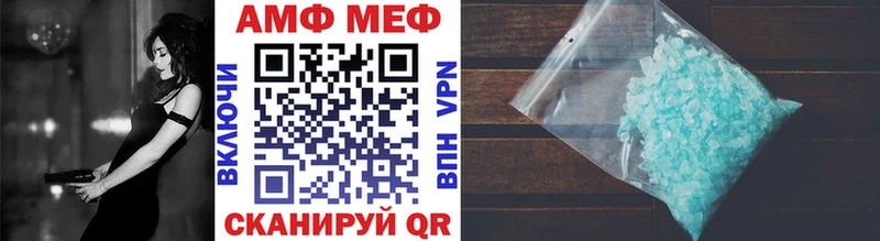 Метамфетамин мет Солнечногорск