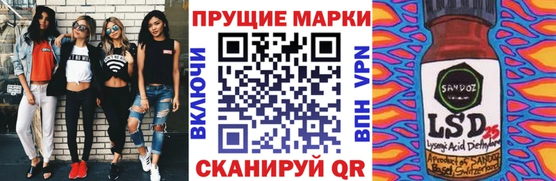 Наркотические марки 1500мкг  Купить где  Солнечногорск 